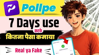I used pollpe app for earn money online | pollpe real or fake | pollpe withdrawal screenshot 5