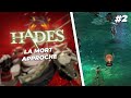 Le fils du roi des enfers  1  hades  rihizo replay 060123