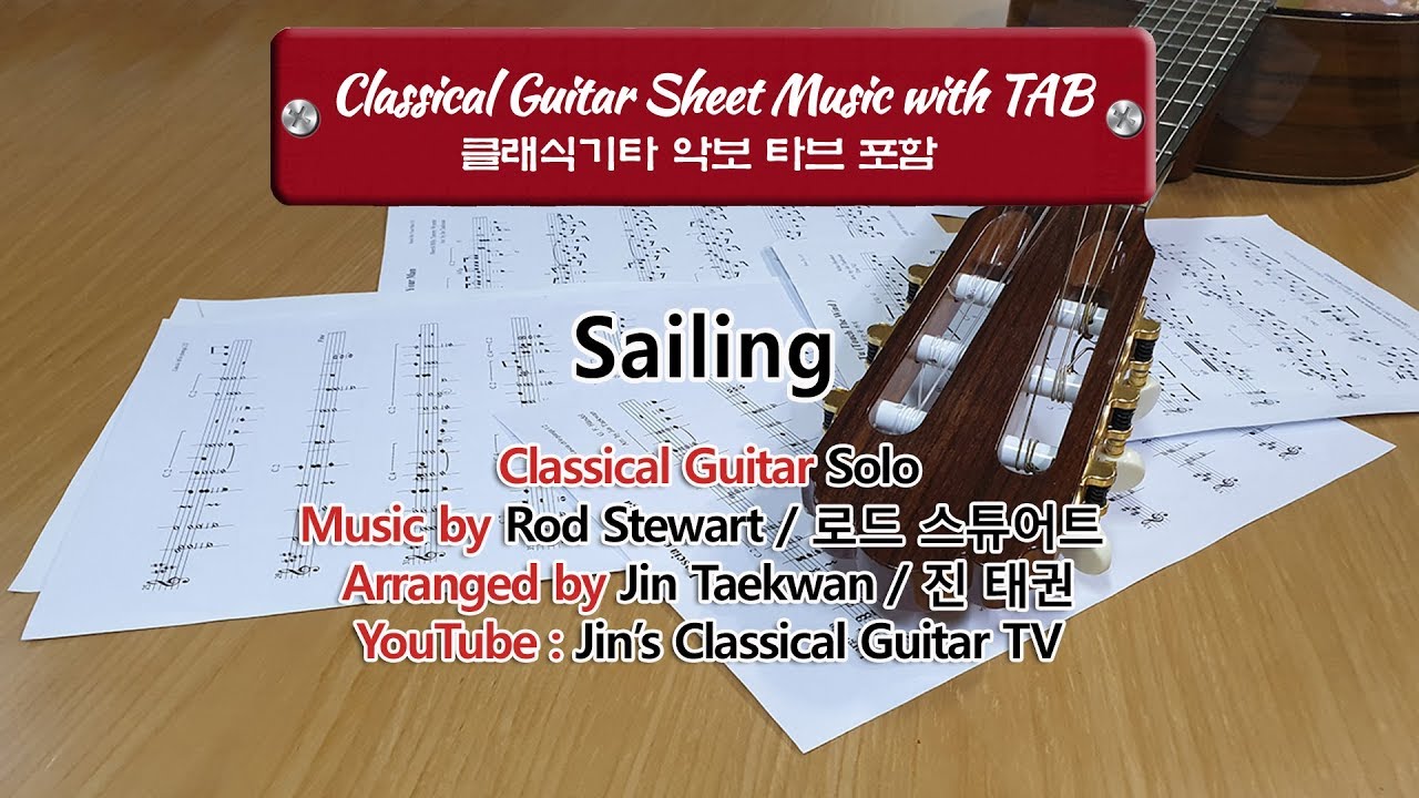 Sailing ( Rod Stewart / Classical Guitar Sheet Music with TAB/ 클래식기타 악보