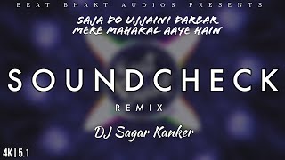 Saja Do Ujjaini Darbar | Mere Mahakal Aaye Hain | Soundcheck - Remix | DJ Sagar Kanker