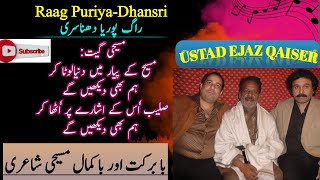 Download Lagu Masih k Pyar mai duniya loota kr ham b dekhain gy Ejaz Qaiser tabla: Sohail Kuda Raag puriya dhansri MP3 Download Lagu Masih k Pyar mai duniya loota kr ham b dekhain gy Ejaz Qaiser tabla: Sohail Kuda Raag puriya dhansri MP3
