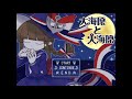Wadanohara And The Great Blue Sea Orchestrated Waltz Of Destiny Wadanohara And The Great Blue Sea Orchestrated Waltz Of Destiny