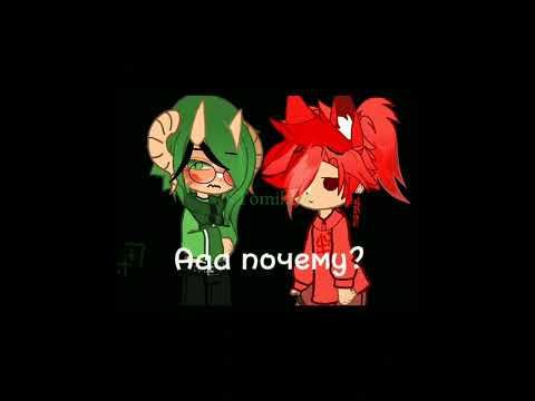 °•.[Gacha Nox] через