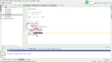 6 4 函数的返回值问题