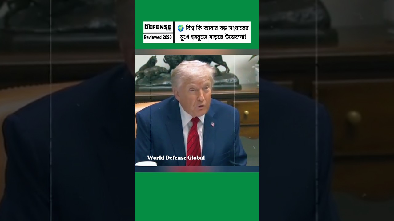 Iran vs America: Is the World on the Brink of a New Conflict in the Strait of Hormuz?