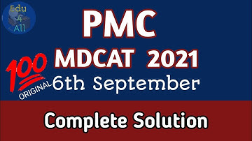#pmcmdcat2021  #mdcat2021test MDCAT 2021 6th September Solved MCQs