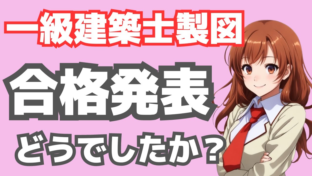 【これだけで合格】一級建築士 合格 ノート 5教科版 これだけで合格】一級建築士 合格 ノート 5教科版 619rrtejyoL