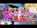 【ゆっくり実況】ゆっくり達のマリオカート8DX part11