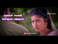 Enna Ithuvo | Anandham | Tamilan videos | Tamil whatsapp Status