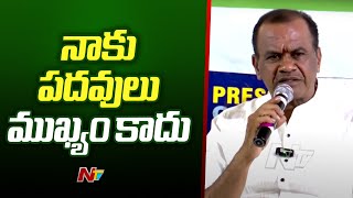 కాంగ్రెస్ మెయిన్ టార్గెట్ అదే..! | Komatireddy Venkat Reddy | Ntv