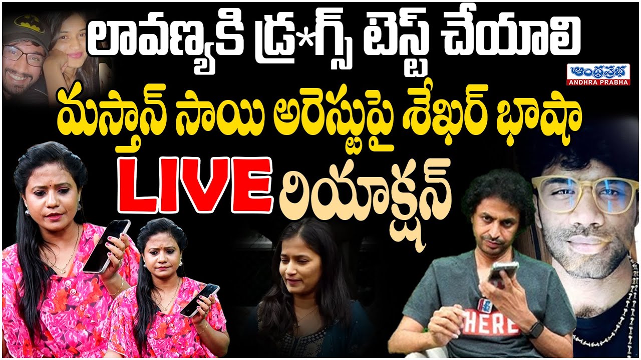  rj shekar basha live call on masthan