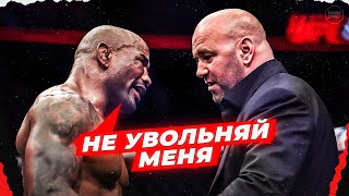 ТОП 10 Громких Увольнений из UFC @Main_Card