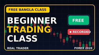 Forex Trading Beginner Class 2026 | Live Recorded Session | Bangla