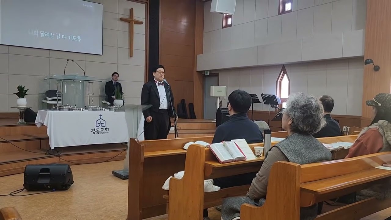 하나님의 은혜 경동침례교회  창립42주년 특송 임희석