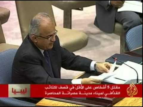 مقتل 5 أشخاص في قصف لكتائب القذافي لميناء مصراتة 