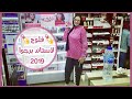 فلوج لأستاند برجوا مع الشرح والأسعار الجديده ..2019..