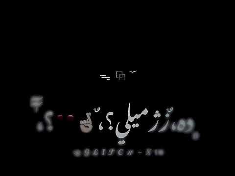 اݪډڼيا دي حبه الدندره مهرجان الانس الملعون عمر اي دي جليتش اكس وان