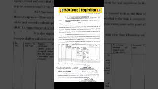 📢HSSC Group D Requisition 📢#hssc #pmt #groupd #hsscgroupd #shorts