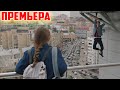 ШИКАРНЫЙ ФИЛЬМ срочно надо смотреть! НОВИНКА! ДЕНЬ СОЛНЦА Русские фильмы, сериалы HD