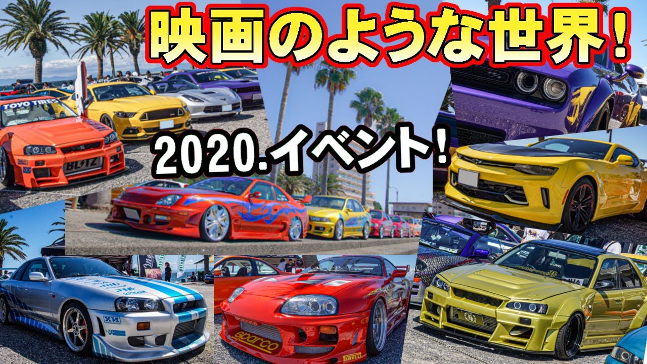 ワイスピs2000✕コルベット mqdefault.jpg