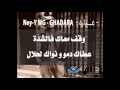 Ney Y WG Ghadara غدارة Les Paroles Lyrics 
