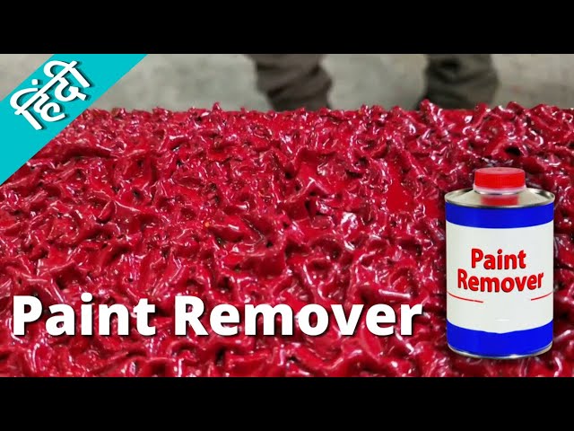 Paint Remover, How to Use Paint Remover, Paint Remover On Metal