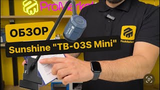 Тепловизор Sunshine TB-03S Mini подробный обзор