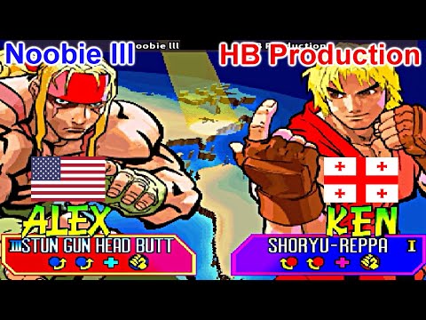 Street Fighter III: New Generation - Noobie lll vs HB Production