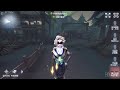 #2134 Dream Witch | Pro Player | Lakeside Village | Identity V