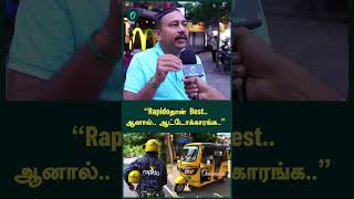 Bike Taxi Vs Auto Drivers Public Opinion Rapido Oneindia Tamil