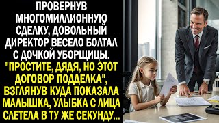 видео: картинка: