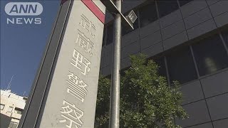 警視庁武蔵野署の男性巡査長（33）が新型コロナ感染(20/04/05)
