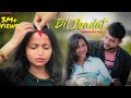 Dil Ibadat | Love Marriage | Heart Touching Story | True Love Story | Emotional Story|Soulful Series