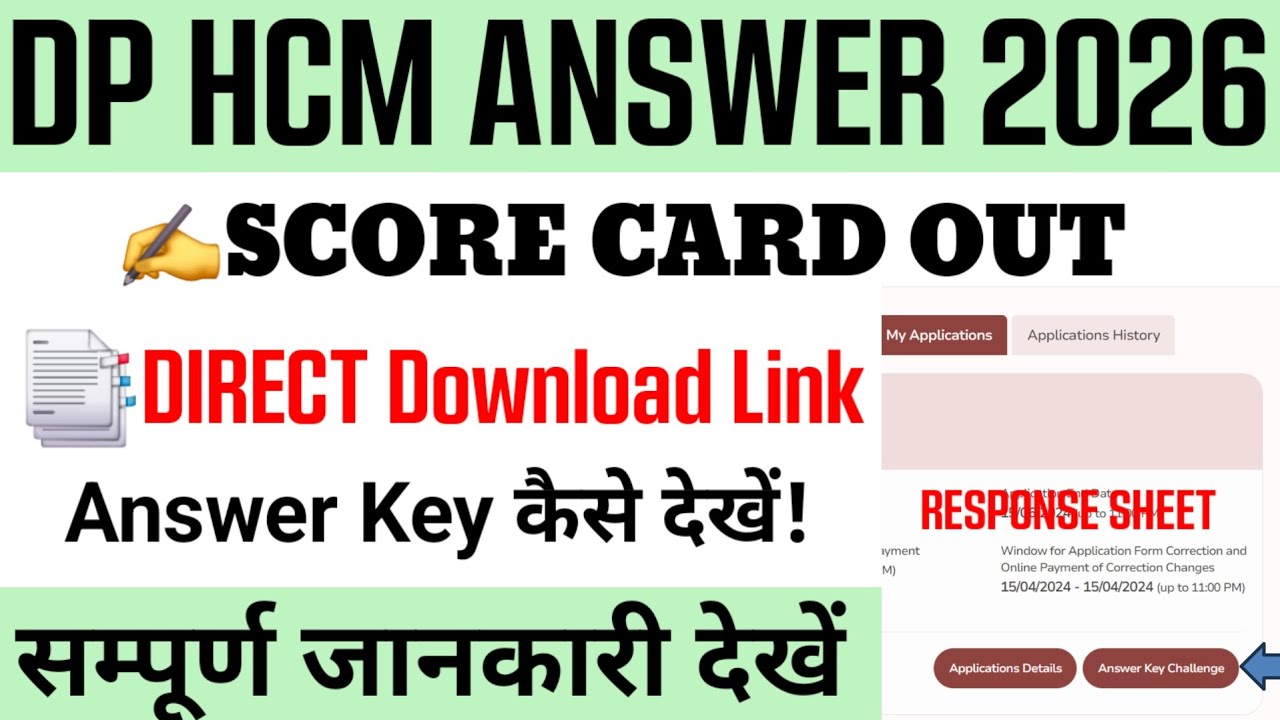 Delhi Police Head Constable Score Card 2026 | Delhi Police HCM Answer Key 2026 | DP HCM Score card