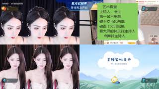 虎牙huya MY车老板 20230725