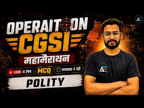 CGSI 2026 Preparation | Operation CGSI Polity Marathon || by Shashwat sir