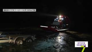 В Днестровском лимане утонули пятеро рыбаков