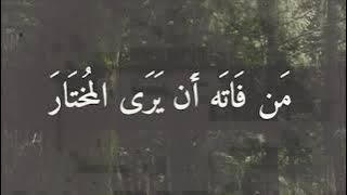 Bikin Rindu sholawat sebelum subuh di radio assyafiiyah jakarta jaman dulu
