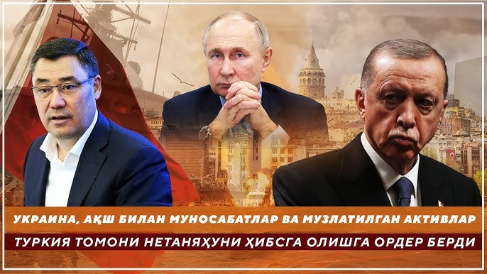 Rus guruhi anal jinsiy aloqa va smash