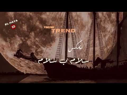 صمخه حصري 2025 ترند المشاهدات Remixing Trending202 Bang Jurgaz Remix اكسبلور فولو