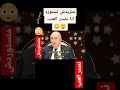 تبون قالك منزيدش نستورد العنب بومرداس راها تنتج نولي نصدر الجزائر