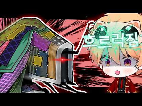 사실 얘랑 전투할 수 있었다고 ??? thumbnail