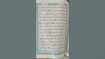 @اية مباركة من سورة ( فاطر) اخي الفاضل تفكر بها