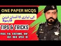 Cracking FPSC MCQs: CURRENT AFFAIRS Tips and Tricks