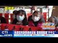 【整點精華】20210123 下午罷捷大遊行! 鳳山清「捷」隊控 綠色恐怖查水表