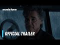 Monarch: Legacy of Monsters: Season 2 | Official Trailer | Anna Sawai, Kiersey Clemons