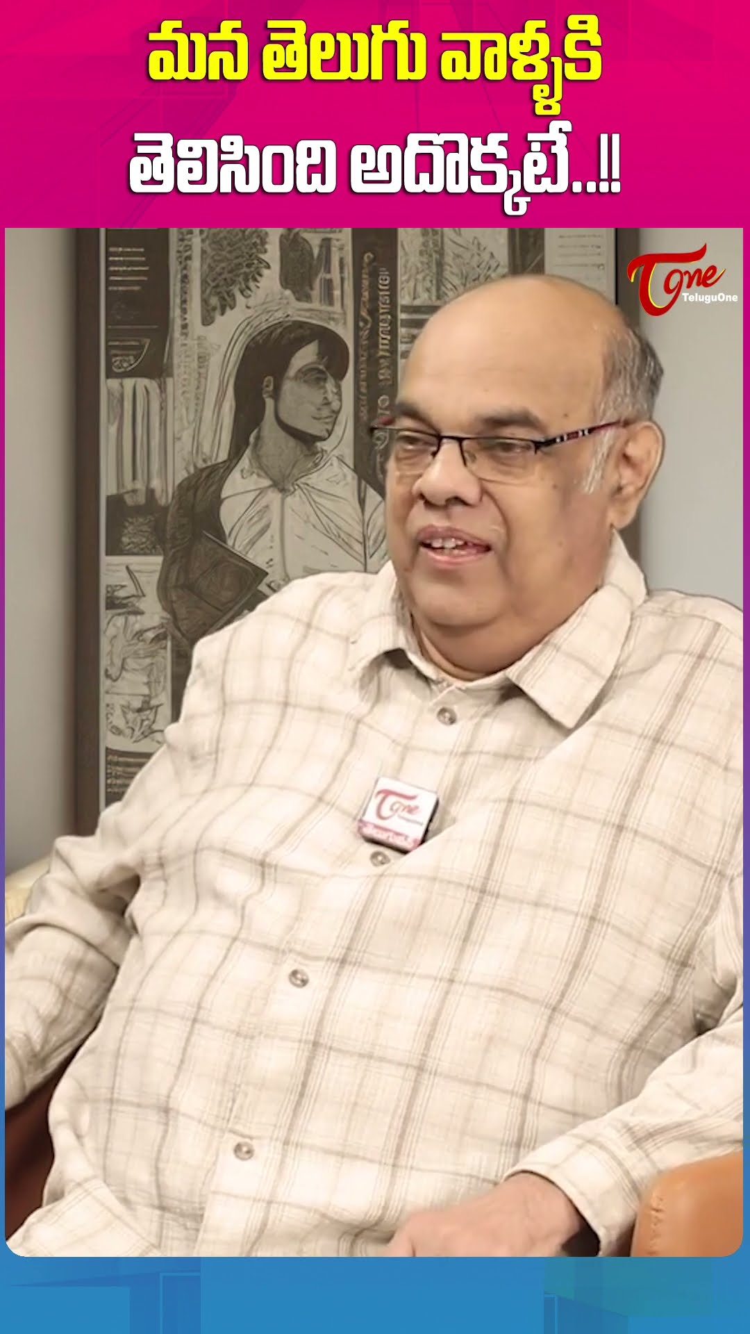 Writer Thota Prasad Sensational Comments #ThotaPrasad #KannappaMovie #WriterInterview #TeluguCinema