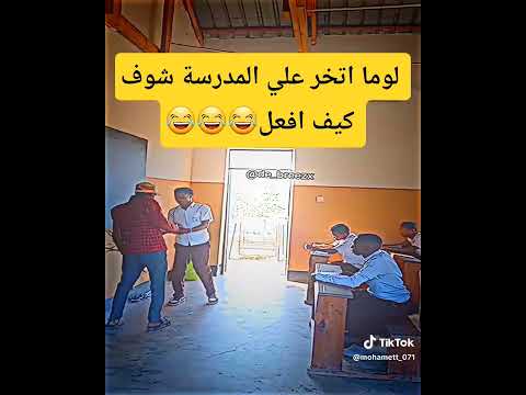 كيف لوما اتخر شو يصير نرجو منكم الاشتراك وتفعيل زر الجرس ليصلكم كل جديد اكسبلور ترند اليوم يمني
