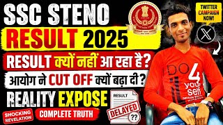 SSC STENO 2025 🔥FINAL RESULT UPDATE🚨STENO FINAL RESULT KAB?🎯WHY RESULT DELAY😱REDUCE CUTOFF💯GRADE C D