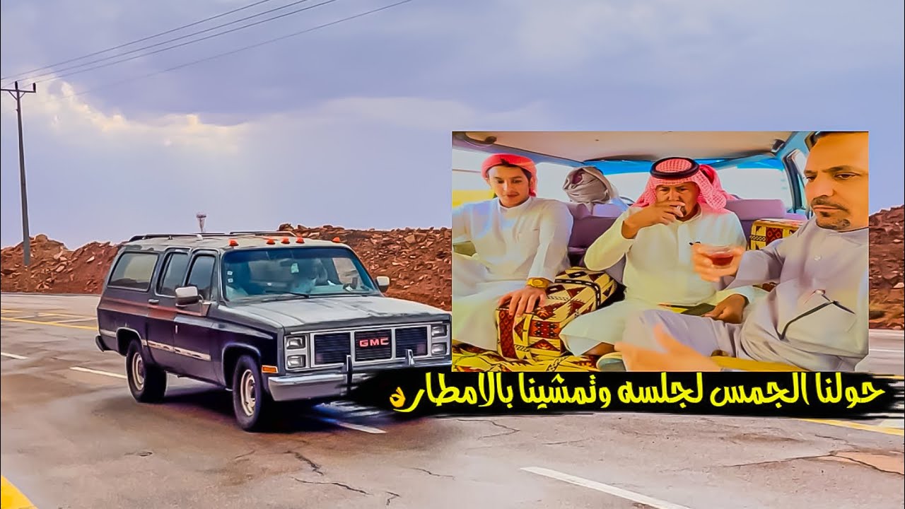 سلسلة الصحراء_تمشيه على ابو عبر